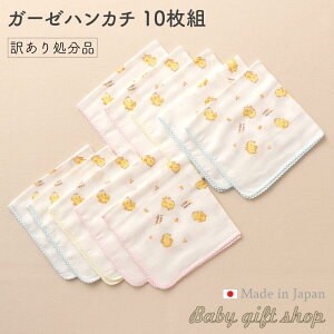 AEgbg yz 󂠂 y{zvgK[[nJ`10g Ђ悱 100 炩K[[ 32cm×32cm މ@ V Mtg  oYjy3980ȏ㑗z yԗDǃV