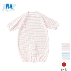 ベビー ドレス 男の子 退院の人気商品 通販 価格比較 価格 Com