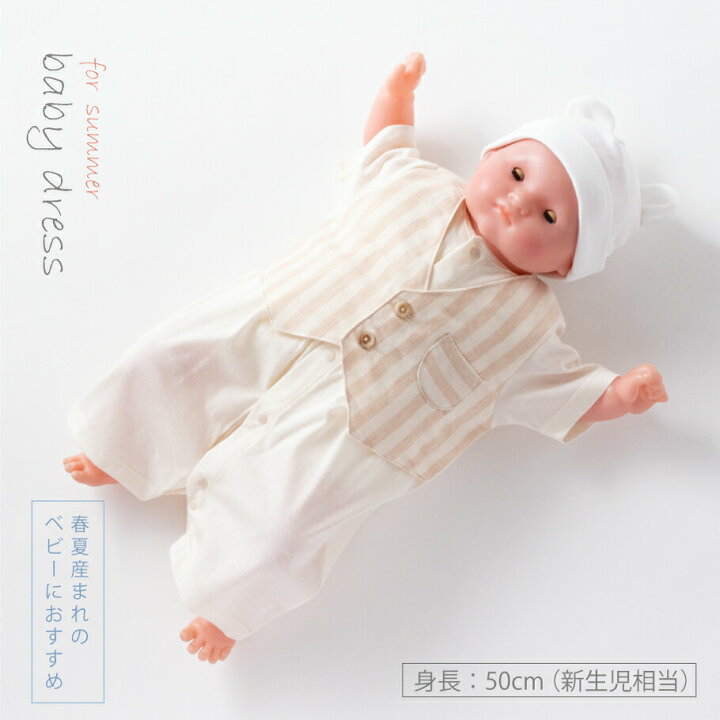 楽天市場 日本製 アイボリー タキシード フィット ツーウェイオール ベビードレス 綿100 男の子 女の子 男女共通 春夏 新生児 赤ちゃん 着 服 赤ちゃん かわいい おしゃれ ベビー服 ベビー 天然 50cm 60cm 月間優良ショップ ベビーギフトショップ 楽天市場 日本製 アイボリー タキシード フィット ツーウェイオール ベビードレス 綿100 男の子 女の子 男女共通 春夏 新生児 赤ちゃん 着 服 赤ちゃん かわいい おしゃれ ベビー服 ベビー 天然 50cm 60cm 月間優良ショップ ベビーギフトショップ