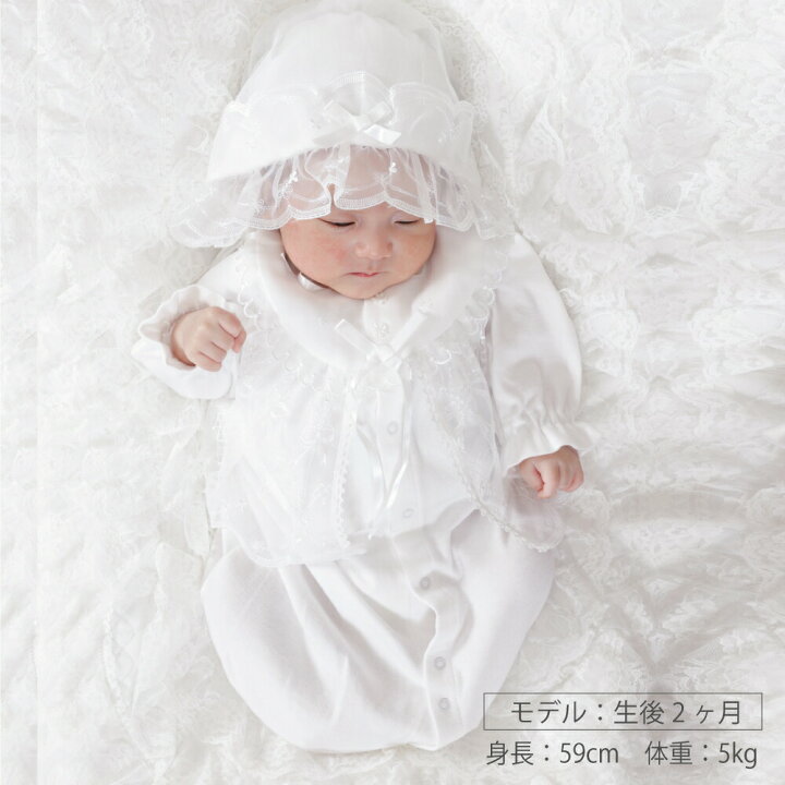 楽天市場 日本製 ベビー セレモニー ドレス 帽子 2点 ブーケ柄 綿100 50cm 60cm 70cm 男の子 女の子 男女兼用 長袖 綿100 白 ホワイト 退院 お宮参り 出産準備 出産祝い 送料無料 メール便ok シンプル ツーウェイオール 新生児 月間優良ショップ