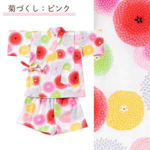 { r eÂ 100 ̎q ㉺ 2_Zbg   fUC 킢 Ղ Cxg o 80cm 90cm 100cm 110cm ÓT q LbY xr[ Mtg g ̎q  䂩