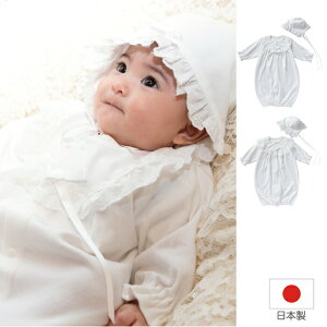 新生児退院 ベビー ドレス ベビードレスの人気商品 通販 価格比較 価格 Com