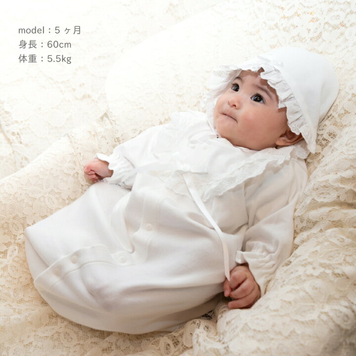 楽天市場 日本製 セレモニー ドレス 帽子 アフガン 3点 セット 男の子 女の子 男女共通 新生児 出産祝い 退院 お宮参り オフ ホワイト 綿 100 50cm 60cm 70cm 赤ちゃん ツーウェイオール おくるみ 御祝い特別 おしゃれ 初産 月間優良ショップ ベビーギフトショップ