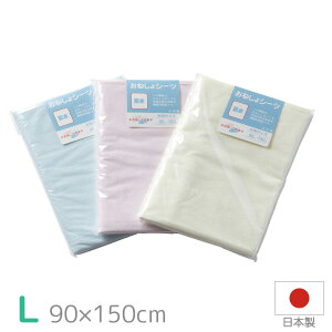 pChV[c˂V[ciLjy{z90cm×150cm:ʃVOzcTCYsje-003t 3Fyxr[~Jo[z ӂƂ V oYj މ@ xr[ Mtg ˂ h Jo[ V