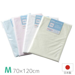 pChV[c˂V[ciMjy{z70cm×120cm:xr[zcTCYsje-002t 4Fyxr[~Jo[zӂƂ V oYj މ@ xr[ Mtg ˂ h Jo[ V[c f