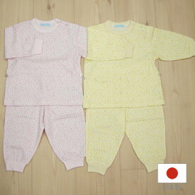 楽天市場 サイドボタン パジャマ キッズ ベビー マタニティ の通販