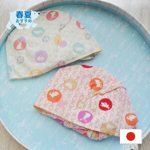 赤ちゃん 浴衣の人気商品 通販 価格比較 価格 Com 赤ちゃん 浴衣の人気商品 通販 価格比較 価格 Com