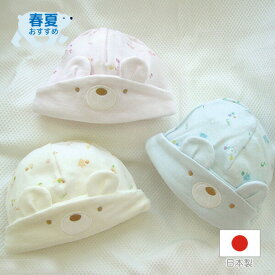 楽天市場 ガーゼ 帽子 ベビーファッション キッズ ベビー マタニティの通販