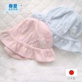 楽天市場 ガーゼ 帽子 ベビーファッション キッズ ベビー マタニティの通販