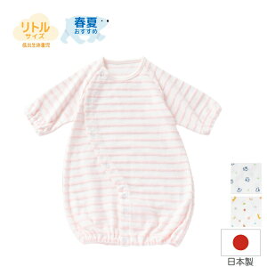 ドレス 退院 ツーウェイオール ベビーの人気商品 通販 価格比較 価格 Com ドレス 退院 ツーウェイオール ベビーの人気商品 通販 価格比較 価格 Com