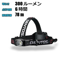 楽天市場 ジェントス Usb ヘッドライトの通販