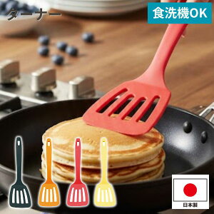 tCԂ ^[i[ VR { H@Ή Ȃ  Ă JNZ[ HOME chefiz[VFtj^[i[ 75-03709