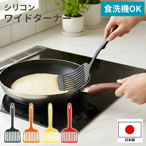 tCԂ ^[i[ VR { H@Ή Ch Ȃ  Ă JNZ[ HOME chefiz[VFtjCh^[i[ 75-03701