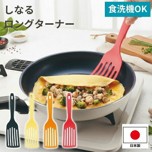 �t���C�Ԃ� �^�[�i�[ �V���R�� ���{�� �H��@�Ή� �����O ���� ���Ȃ� ������� ���Ă� �J�N�Z�[ HOME chef�i�z�[���V�F�t�j���Ȃ郍���O�^�[�i�[ 75-03729