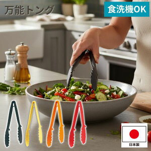 �g���O �V���R�� �ؔ� �����΂� �g���₷�� �H��@�Ή� ���\ ���{�� ���킢�� ������� �L�����v �L�b�`�� �܂߂� �J�N�Z�[ HOME chef�i�z�[���V�F�t�j���\�g���O 75-03737