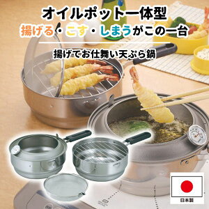 �V�Ղ�� IH�Ή� �K�X�� �g������ �t���C�� �I�C���|�b�g��̌^ ���ė��p �������ԕt�� ���ƂуK�[�h �R���p�N�g ��l��炵 �X�e�����X ���{�� �J�N�Z�[ �g���Ă��d�����V�Ղ�� 77-08204