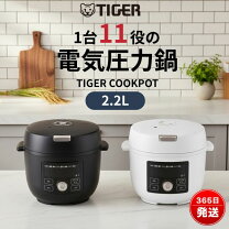 楽天市場】タイガー 炊飯器 3合（電気圧力鍋｜キッチン家電）：家電の通販