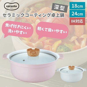 yIHΉzcoronto Rg  18cm 24cm [^ y Z~bNR[eBO KXΑΉ sN O[ KXWt CT-27 CT-28 CT-29 CT-30