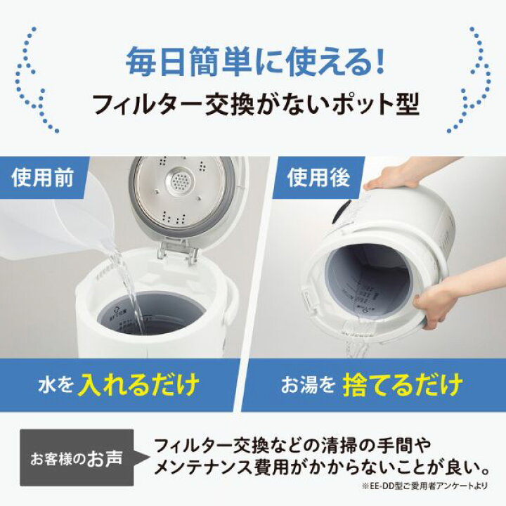 楽天市場】象印 加湿器 スチーム式 フィルター不要 お手入れ簡単 静音 