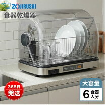楽天市場】ドライヤー パナソニック（食器洗い乾燥機｜キッチン家電 