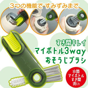 uV }C{g ԃuV pbL ӂ| 3WAY uVZbg |pi Lb` ֗ObY xmpbNX ԃLC }C{g3wayuV FP-424