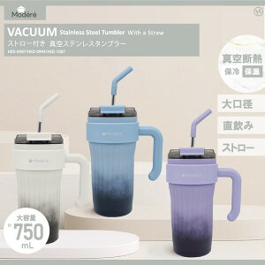 ^u[ XeX ^fM Xg[t  e ۗ ۉ  }O{g Wt  ItBX AEghA ԗp 750ml 2WAY p[v zCg u[ qER[|[V