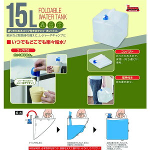 ^N EH[^[^N ܂肽 15L RbN h AEghA Lv JNZ[ 펖iЂ傤j܂肽߂RbNt^N15L HJT-15