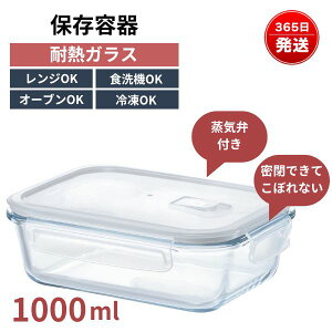 ۑe ϔMKX Hi ۑ e ^bp[ W HΉ JNZ[ Home Meal -z[~[- ϔMKXۑe Cٕt` 1000ml HO-08