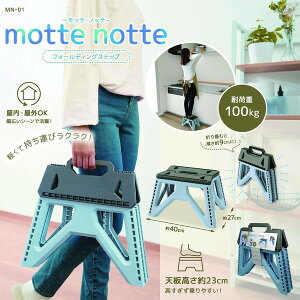 ݑ ܂肽 q ~ RpNg y ^  ƒp JNZ[ motte notte -beEmbe- tH[fBOXebv MN-01