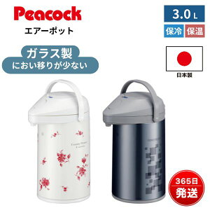 s[RbN GA[|bg 3.0L KX @r ۉ|bg ۗ|bg |bg  vbV  ]t ɂڂ肵ɂ ƒp ItBXp R[q[  MPP-30