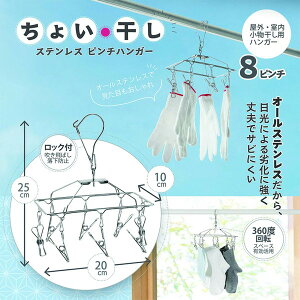 s`nK[ XeX  RpNg  pnK[   O JNZ[ 傢XeXs`nK[(8s`) PH-08