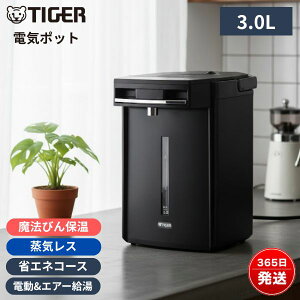 �d�C�|�b�g 3.0L ���C���X VE�d�C�܂ق��т� �ȃG�l �ۉ� ���{�� �����v�� �d������ ��e�� �R�[�h���X�Ή� �A�[�o���u���b�N �^�C�K�[ ���C���XVE�d�C�܂ق��т� PIM-H300