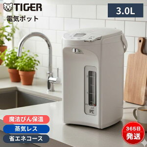 �d�C�|�b�g ���C���X 3.0L �^�C�K�[ VE�d�C�܂ق��т� �Ƃ��q���� �ȃG�l �ߓdVE�ۉ� ��e�� �ۉ��|�b�g ���S �^�C�K�[ ���C���XVE�d�C�܂ق��т� PIP-G300