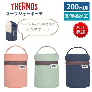 T[X X[vW[|[` RFN-001 200mlp ^fMX[vW[p  킢 @OK _炩n Jg[[ |Pbgt `obO ʋ ʊw