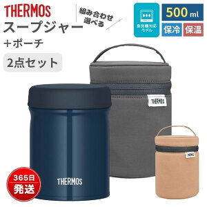 T[X X[vW[ 500ml |[`t Zbg H@Ή ۉٓ ۗ ^fM 􂦂 ۉ|[`t X[v ٓ ʋ ʊw `ObY y qI RET-003 JEB-500