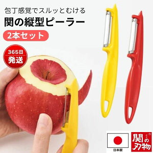 s[[ { I c^  ؂ꖡQ ̂悤Ɏg ނ XeX t 2{Zbg ֎s Ⴊ ɂ񂶂   ʕ ނ Is[[ SS-002