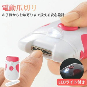 dܐ؂ d܍ ܂₷ LEDCgt юUh~ S݌v  qI җp qǂp ȒP܃PA dr  JNZ[ LEDCgtdܐ؂ SV-5974