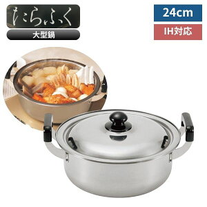  ^ XeX IHΉ KXΑΉ  24cm e 4.2L Ƒp ł ύݓ J[ ω AEghA    v g₷ JNZ[ ӂ ^ 2