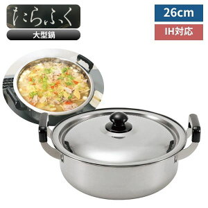  XeX ^ IHΉ KXΉ 26cm Ղ e Ƒp J[ ł ύݓ  y  JNZ[ ӂ ^ 26cm TF-104