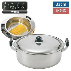 ^ 33cm XeX e IHΉ  KXΑΉ ł pX^ ύ  AEghA  Cxgp Ղ 11L JNZ[ ӂ ^ 33cm TF-107