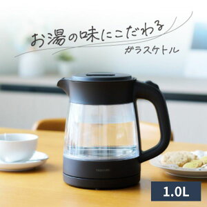 �d�C�P�g�� �K���X�P�g�� 1L �ϔM ������� ���S�݌v �]�|�h�~ �󕰂��h�~ �������b�N ���C�Z�[�u �������� �e�X�R�� �d�C�K���X�P�g�� TKG45A-K