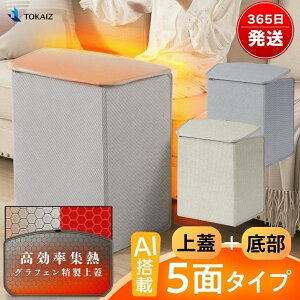 26NŐVf q[^[ plq[^[ ȃGl É 5ʉM fXNq[^[ g[ ݑΖ ܂肽ݎ tbgq[^[ AIx 3iKx ቷ₯Ǒ΍ ʈSx TPH-