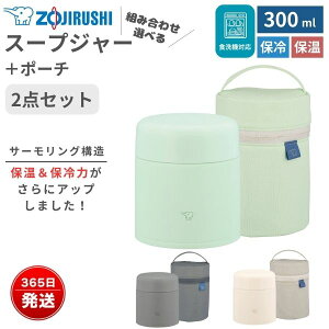 ۈ X[vW[ 300ml |[`Zbg SW-LA30 SW-PC01 ۉ ۗ ` ٓ XeX RpNg  q wZ ʋ ʊw AEghA