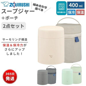 ۈ X[vW[ 400ml |[`Zbg SW-LA40 SW-PC01 ۉ ۗ XeX ٓ ` X[v V`[ ʋ ʊw  j ItBX AEghA
