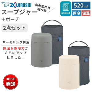 ۈ X[vW[ 520ml |[`Zbg SW-LA52 SW-PC02 ۉ ۗ XeX e J[  ٓ ` j  wZ ʋ ʊw AEghA