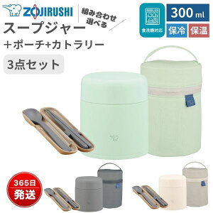 ۈ XeXX[vW[ 300ml Ɛp|[`EJg[Zbg SW-LA30 SW-PC01 FC-AA01 ۉ ۗ ` ٓ e RpNg  w ʋ ʊw