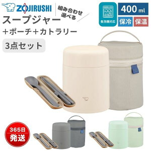 ۈ XeXX[vW[ 400ml Ɛp|[`EJg[Zbg SW-LA40 SW-PC01 FC-AA01 ۉ ۗ X[v V`[ ` ٓ  j ItBX
