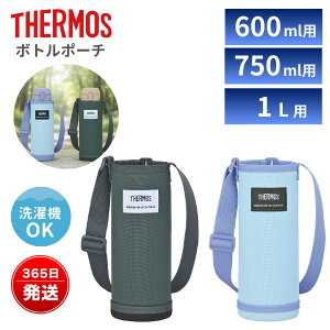 �T�[���X �}�C�{�g���|�[�` �����|�[�` �{�g���J�o�[ ���� �X�g���b�v�t�� ����@OK 600ml 750ml 1000ml �Ή� APO-600 APO-750 APO-1000 �P�[�^�C�}�O�p �ی�P�[�X