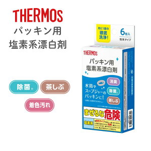 �T�[���X ���� �p�b�L���p ���f�n�Y���� ���L ���� �����ԏ��� ��� �Y�� �����^�C�v 6�� APS-030