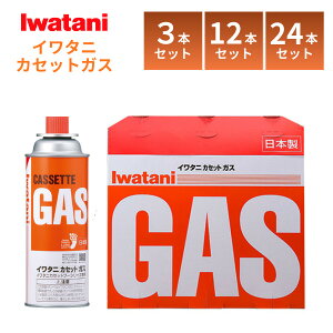 �C���^�j �J�Z�b�g�K�X CB-250-OR 250g ���{�� �J�Z�b�g�{���x �J�Z�b�g�R�����p �K�X�{���x Iwatani ���R���� �A�E�g�h�A �L�����v �h�� ���~